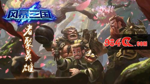 三国，美女，养成