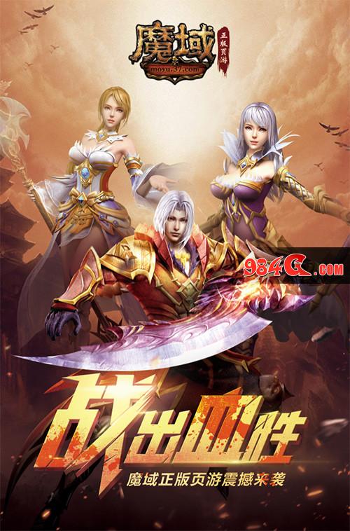 航海王OL