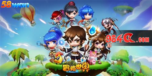 58wan,冒险,宠物