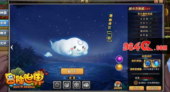 Q版、横版、换装