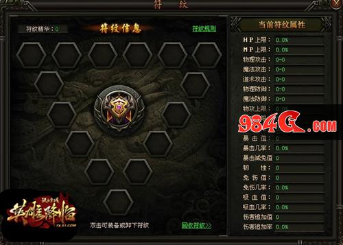 铁血皇城