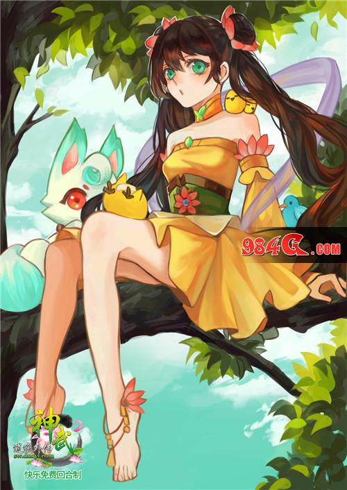 神武2