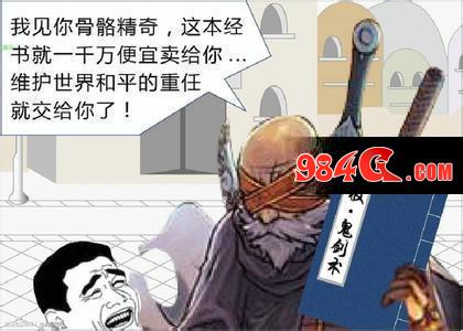 地下城与勇士,DNF,卢克