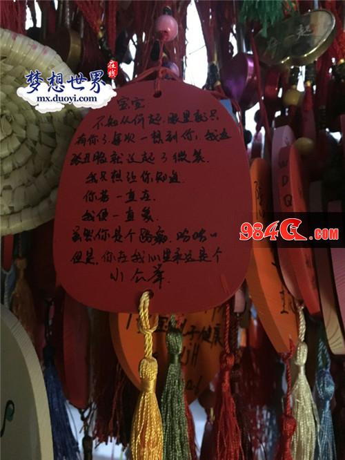 梦想世界