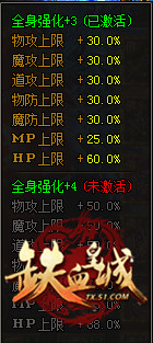 铁血皇城