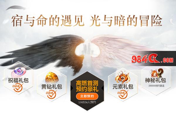 华丽冒险即刻启程！《十二战纪》