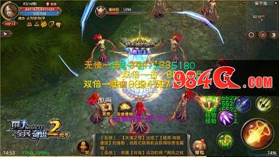 全民奇迹MU