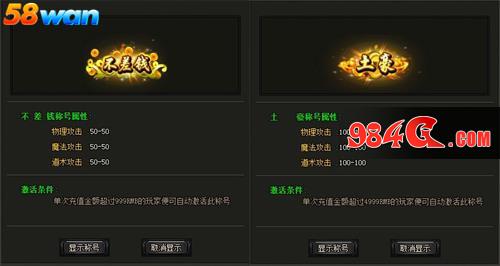 58wan,铁血皇城