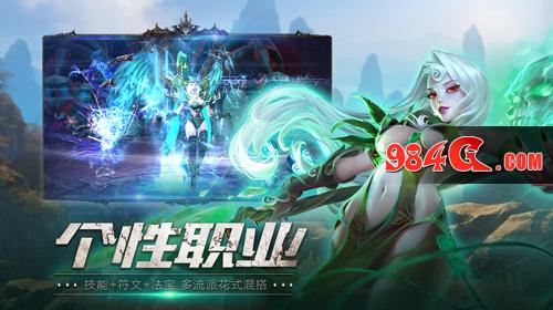 2017超燃MMO《齐天战神》8月9日全平台首发