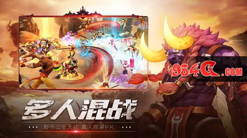 2017超燃MMO《齐天战神》8月9日全平台首发