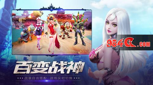 2017超燃MMO《齐天战神》8月9日全平台首发