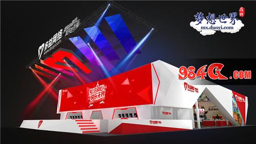 十年梦想一朝念 《梦想世界》惊艳亮相ChinaJoy
