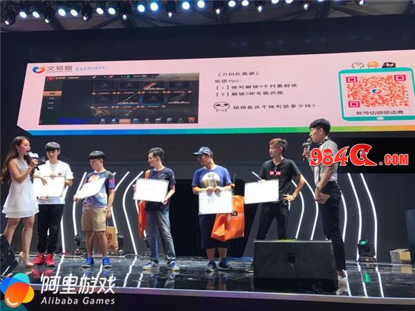 连接交易与快乐 阿里游戏联合交易猫参展CJ