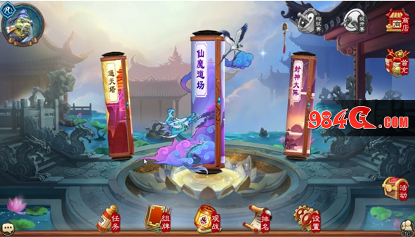 五行师