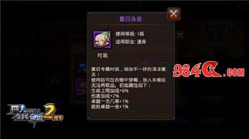 全民奇迹MU
