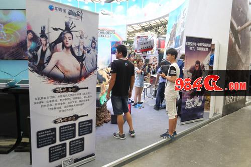 ChinaJoy,中青宝,收官