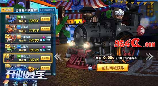 竞速、赛车、休闲