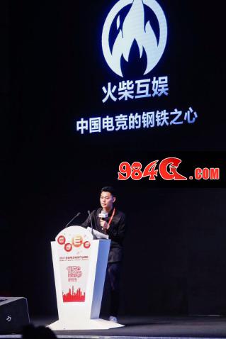 chinajoy