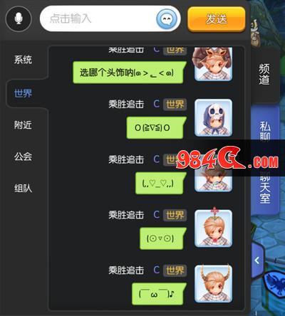 心动网络，仙境传说