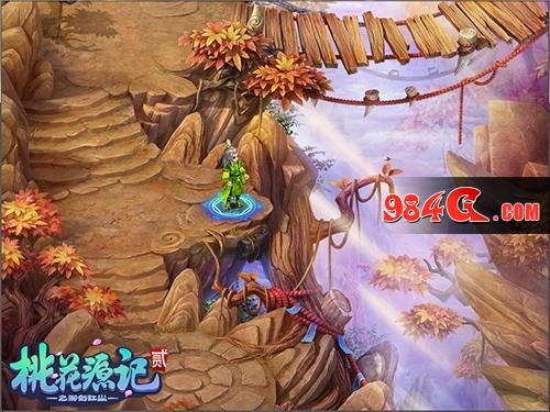 桃花源记2