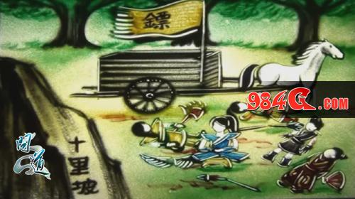 问道