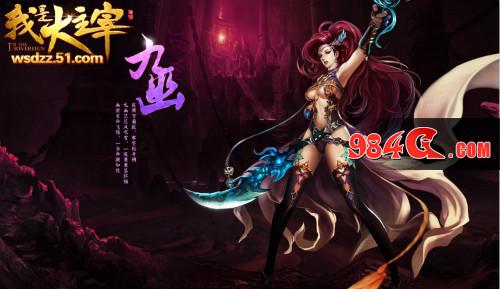 拯救大千世界 51《我是大主宰》新玩法介绍