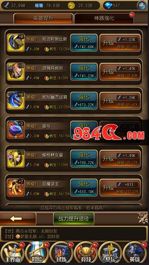 挂机 cj