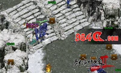 剑网2新传