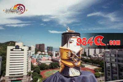 剑网3