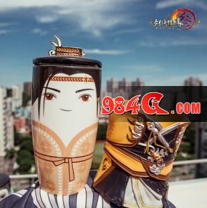 剑网3