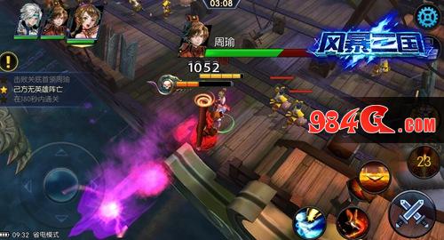 三国，美女，养成