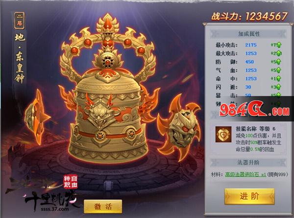 三生三世十里桃花