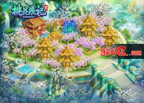 桃花源记2