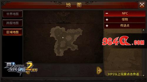 全民奇迹MU