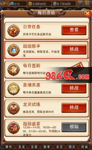 不服小天王