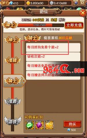 不服小天王