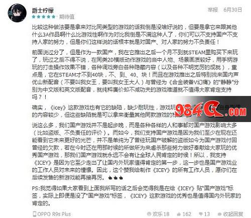 心动网络，艾希