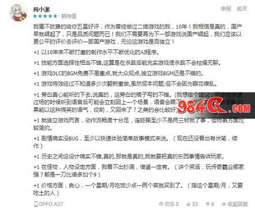 心动网络，艾希