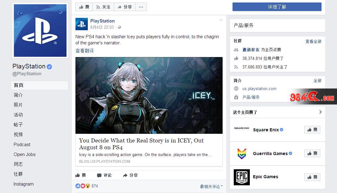 心动网络，艾希