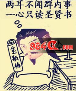 十万个冷笑话2，剧情