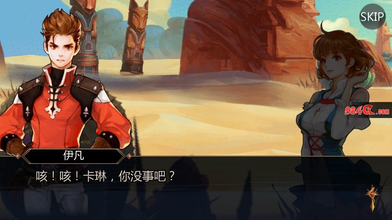十二战纪
