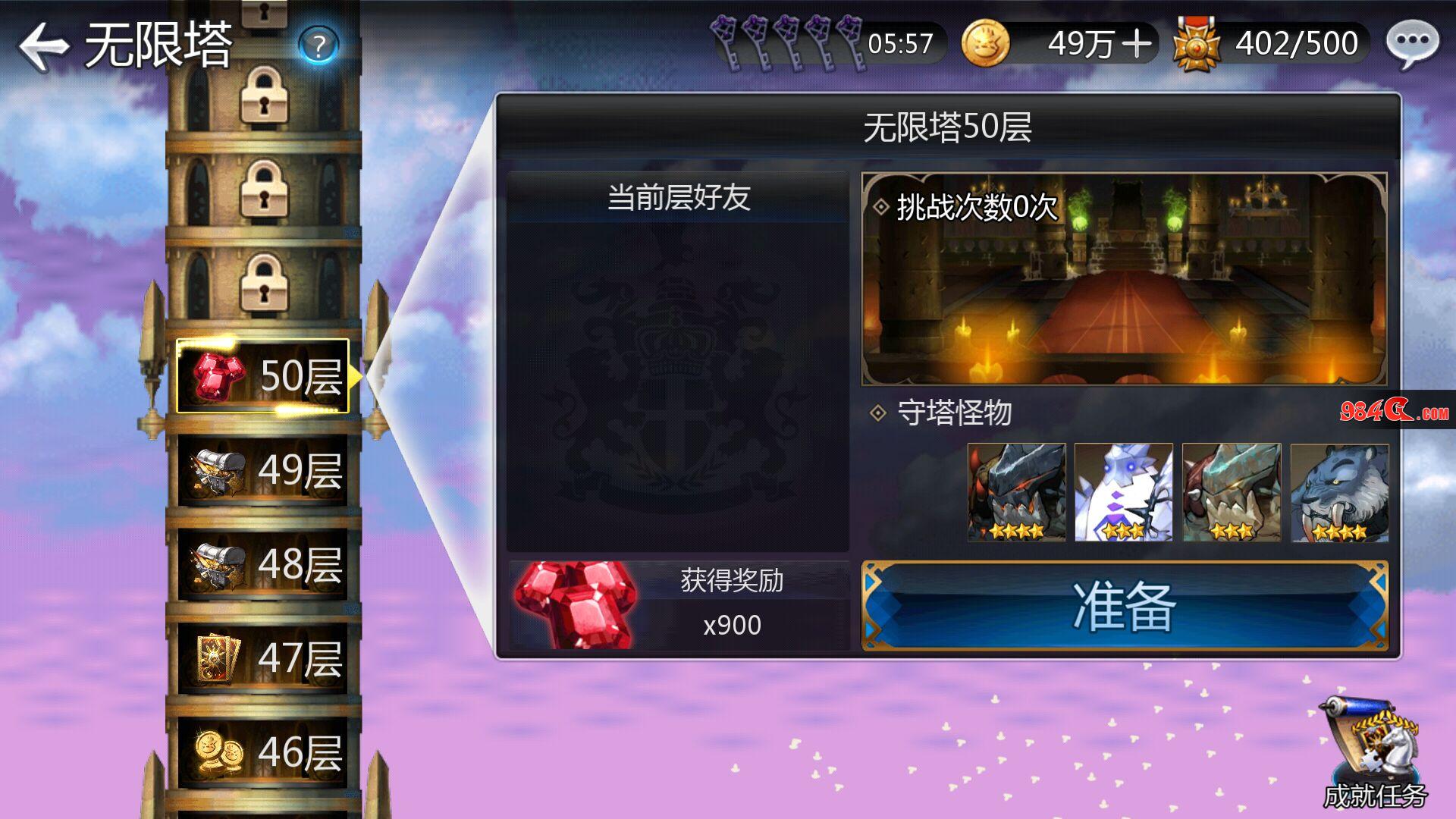 十二战纪