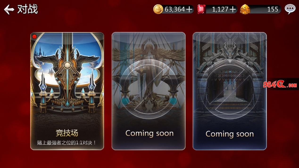 十二战纪