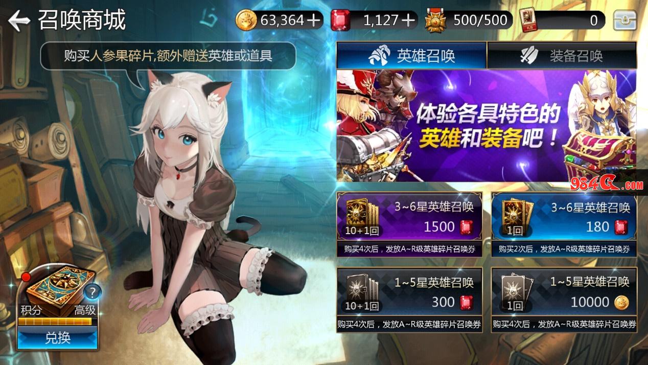 十二战纪