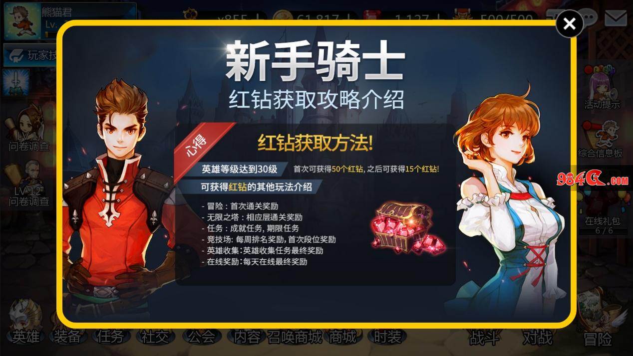 十二战纪