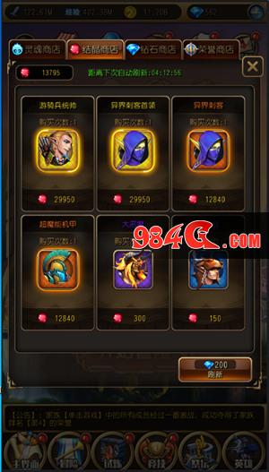 挂机 策略 英雄