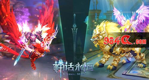 神话永恒,激战