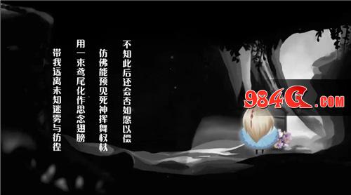 记忆之境：归零
