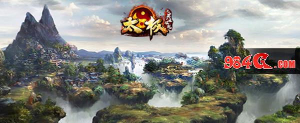 太极之英雄崛起