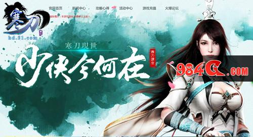 如何快速升级 51《寒刀》让你掌握经验副本通关能力
